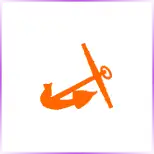 Hope College
